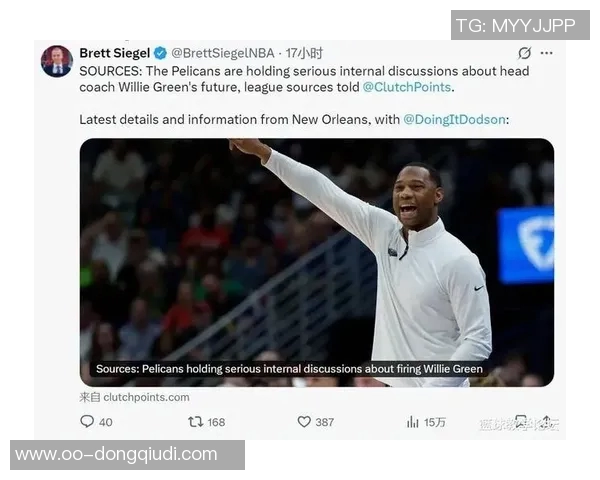 鹈鹕不愿裁掉锡安面临8600万无保障合同难寻更优交易选择